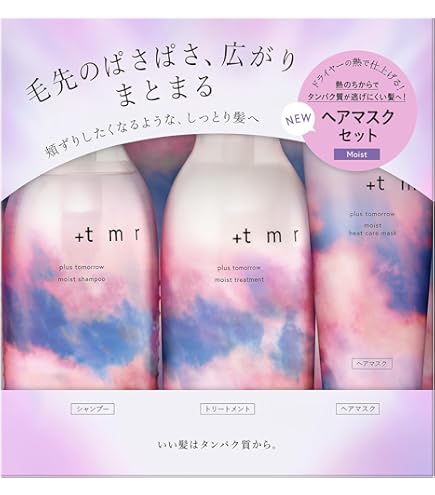 Amazon.co.jp: 【Amazon.co.jp限定】プラストゥモロー +tmr : ヒート